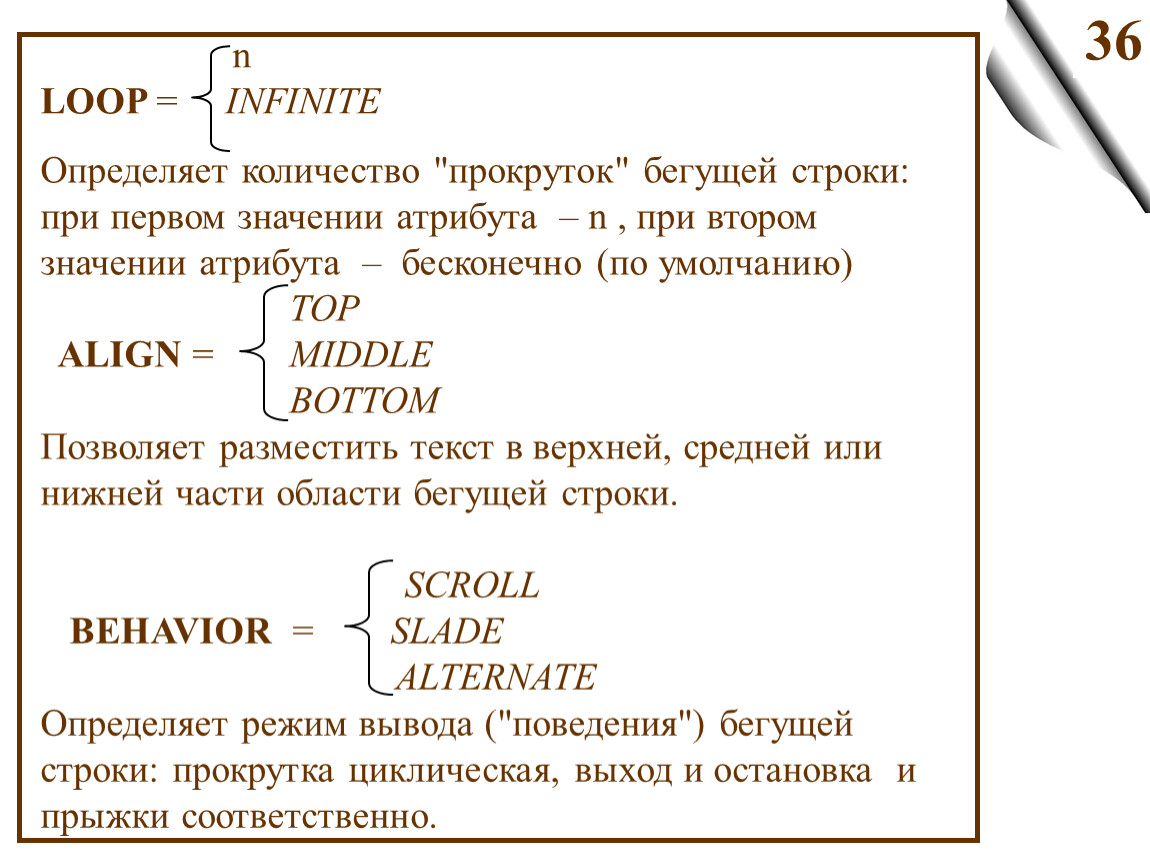 Атрибут значением которого являются размеры изображения