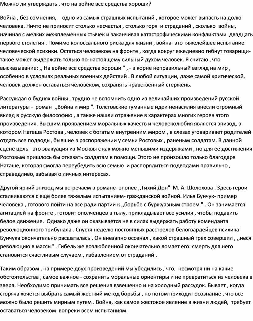 Можно ли утверждать что ахматова рисует словом воплощая выразительные детали облика петербурга