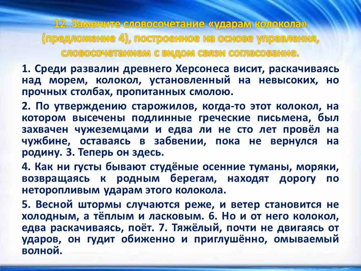 Работник получает премию пропорционально перевыполнению плана например если выполнен на 120 excel