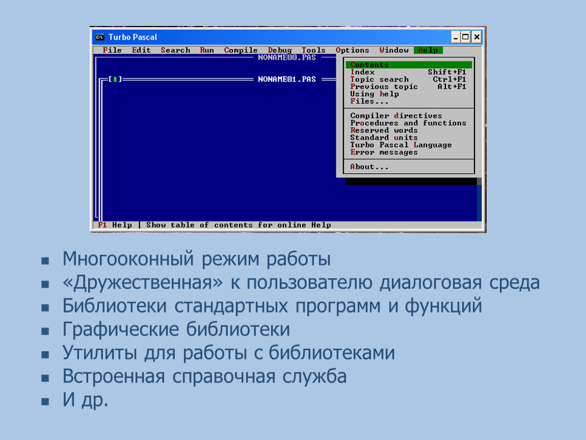 В информационной системе хранятся изображения размером 1024х768 пикселей методы