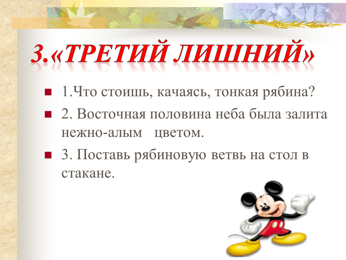 Что стоишь качаясь. Что стоишь качаясь тонкая рябина. Что стоишь качаясь тонкая. Что стоишь качаясь тонкая текст. Что стоит качаясь.