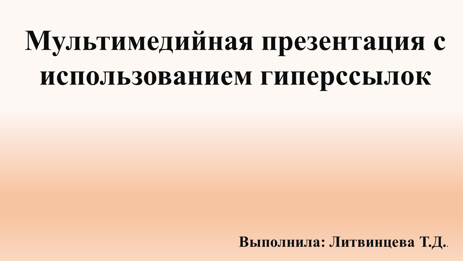 Джеффри янг опросник ранних дезадаптивных схем