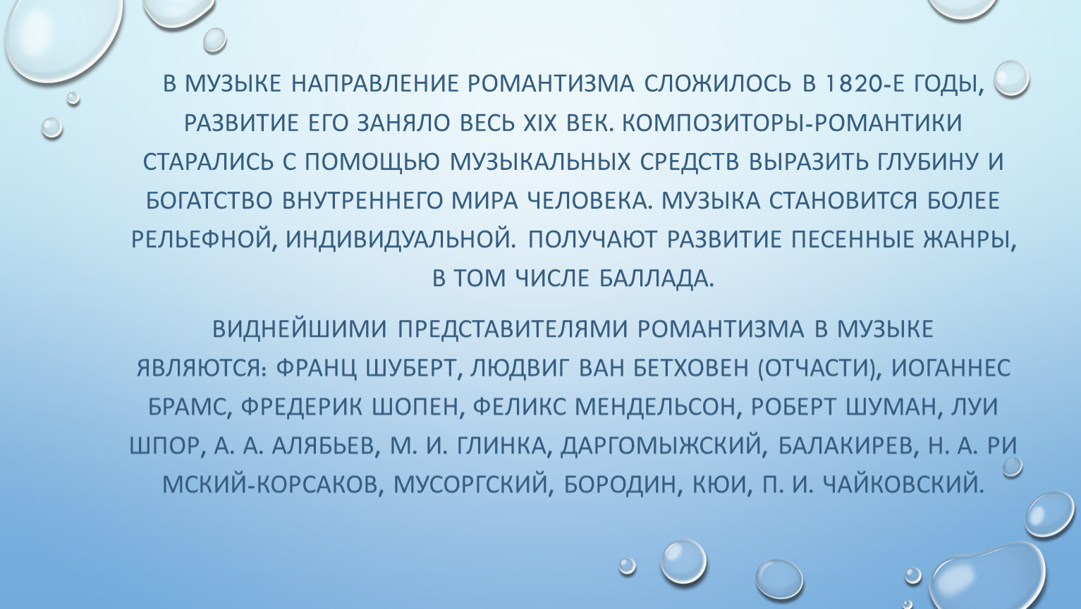 Согласно принятому решению. Сестринский уход при повреждениях органа зрения. Тонкостенный сосуд содержит смесь льда и воды. Сестринский процесс при электротравме. Сестринский процесс при повреждениях.