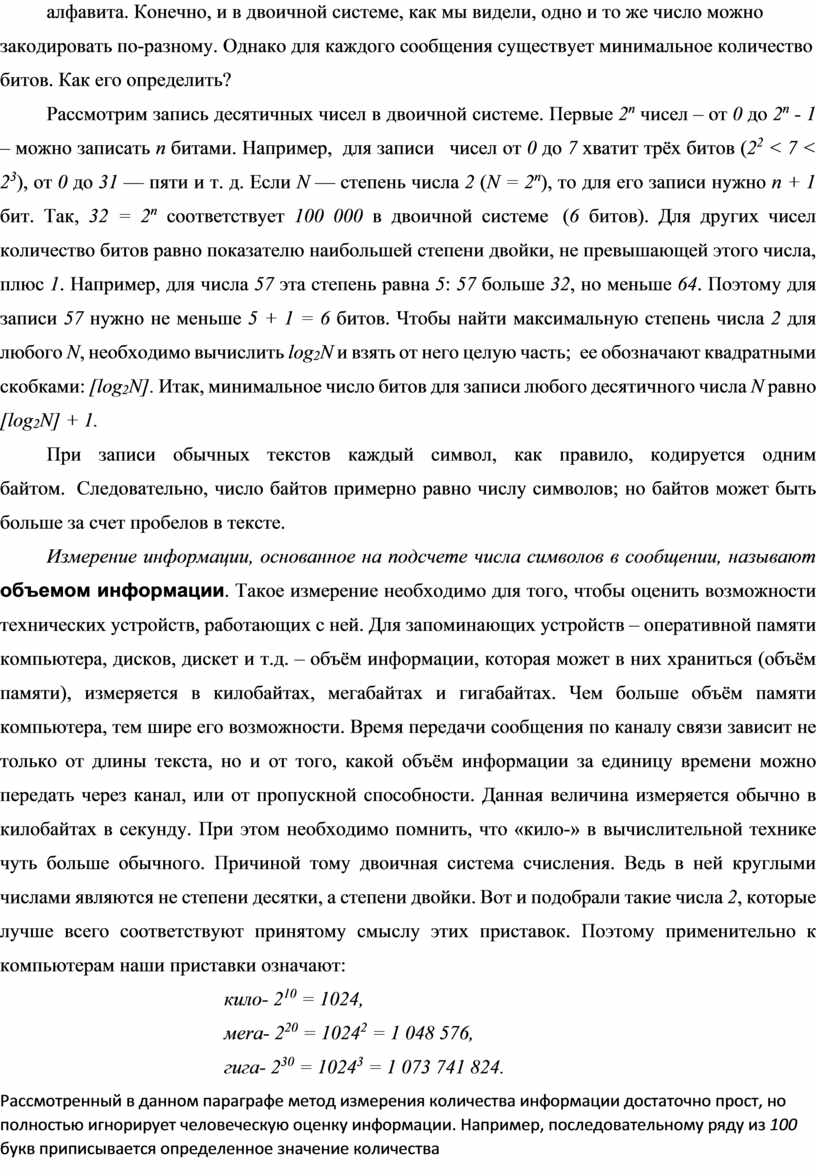 Пусть в вычислительную систему поступают пять процессов различной длительности по следующей схеме