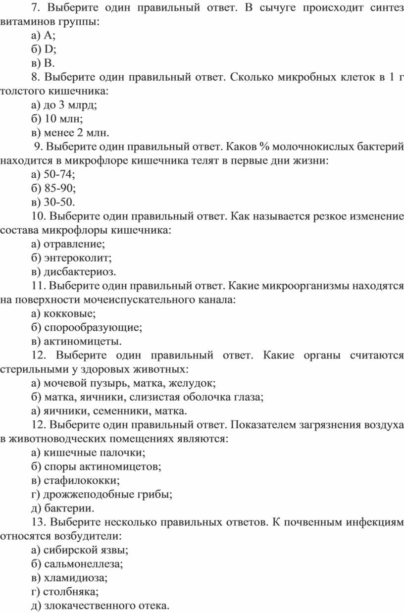 Альбедо это выберите один правильный ответ