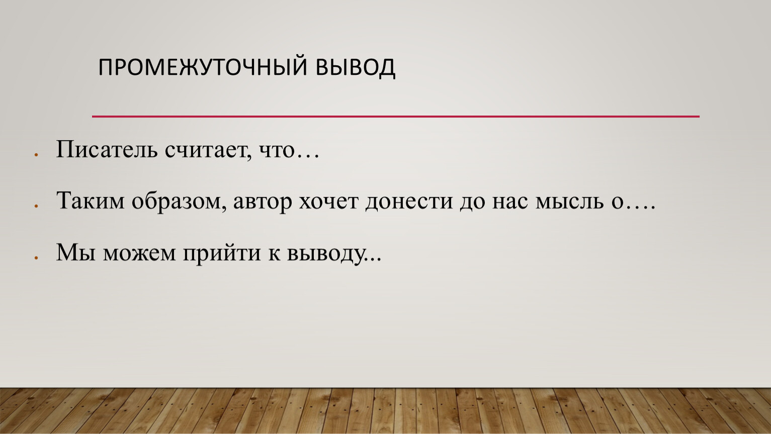 можно ли использовать фанфики в итоговом сочинении качестве аргумента фото 118