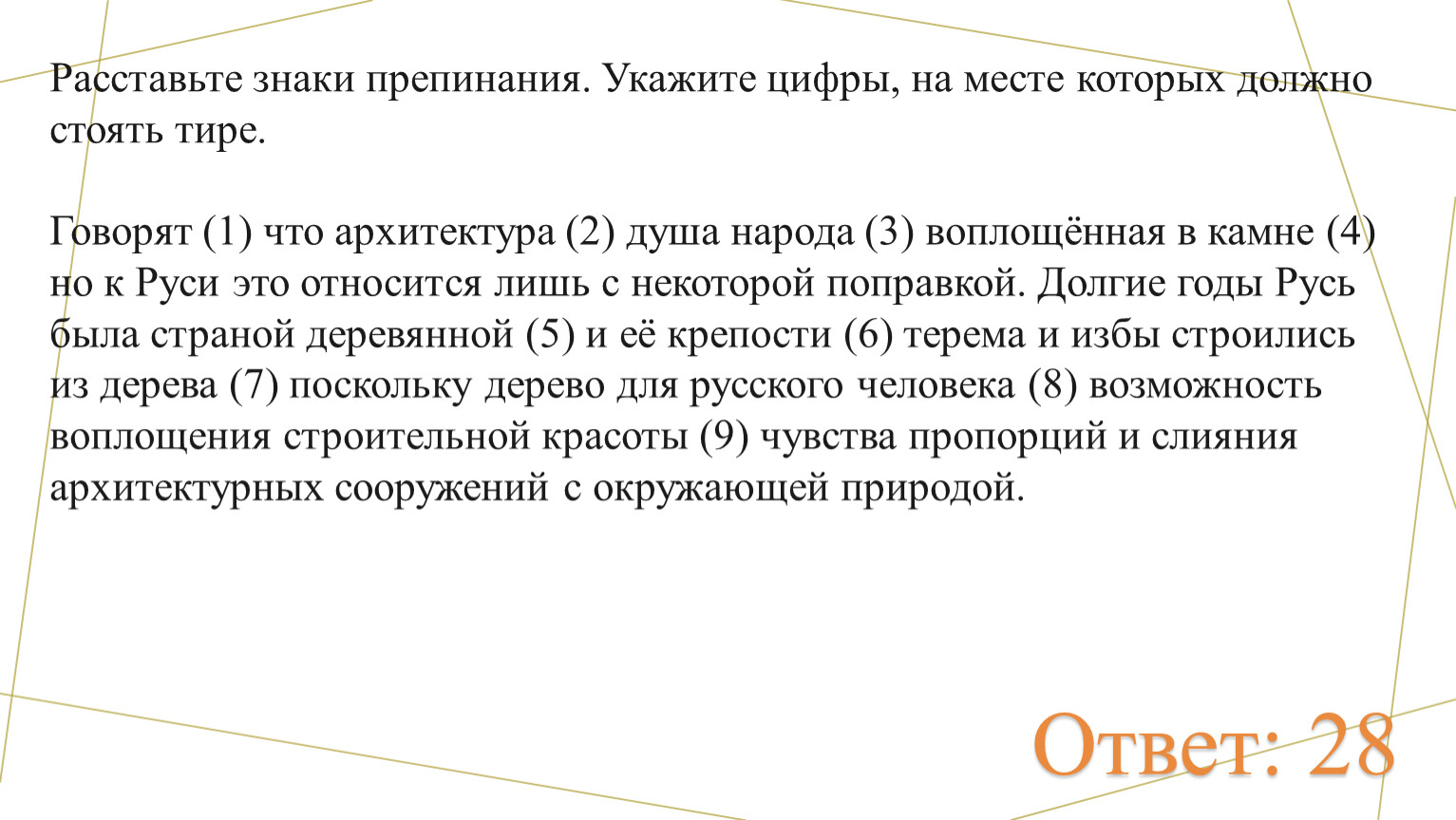 Вокруг стола стояло несколько некрашеных но залакированных от долгого сидения табуретов