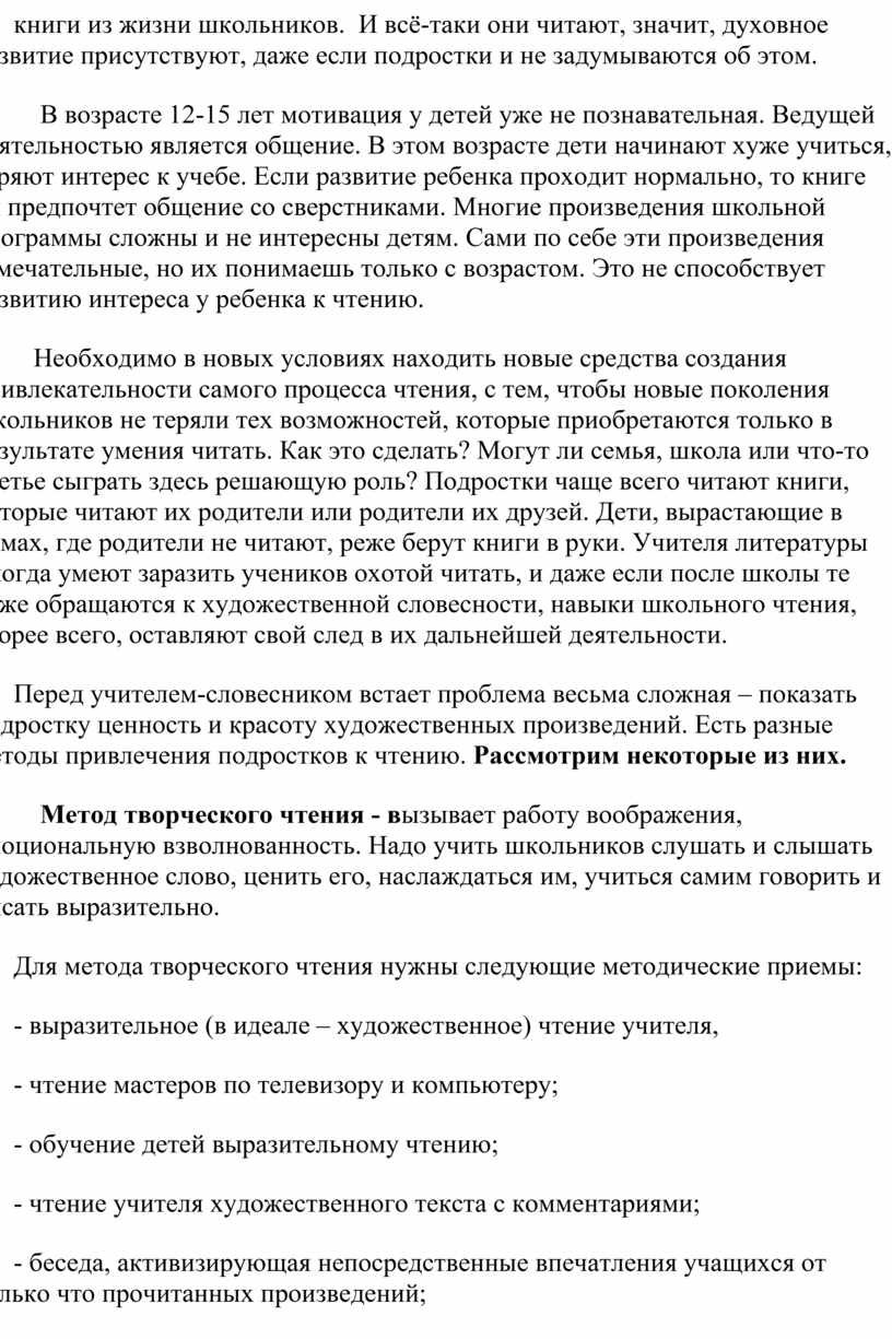 Обычные кубики по видимому все таки полезнее для развития ребенка чем электронные гаджеты