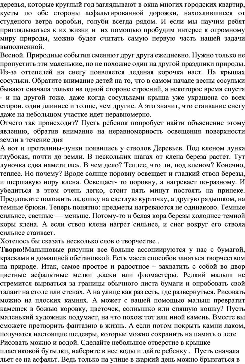 Можно ли считать что интерес к новым образцам в архитектуре был характерен для всех сословий