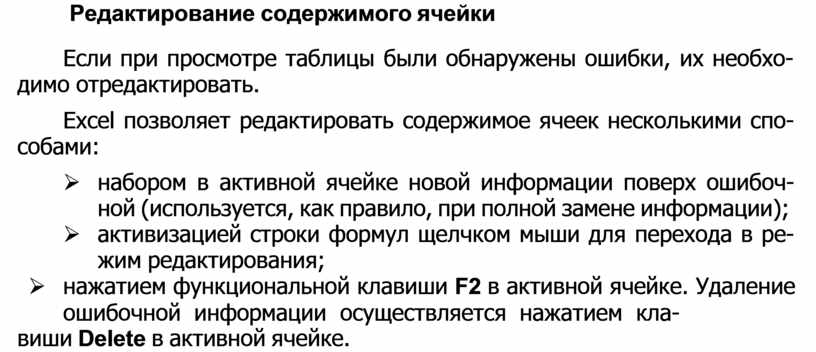 Правильная запись формулы вычисляющей произведение содержимого ячеек а1 и в1 в ms excel