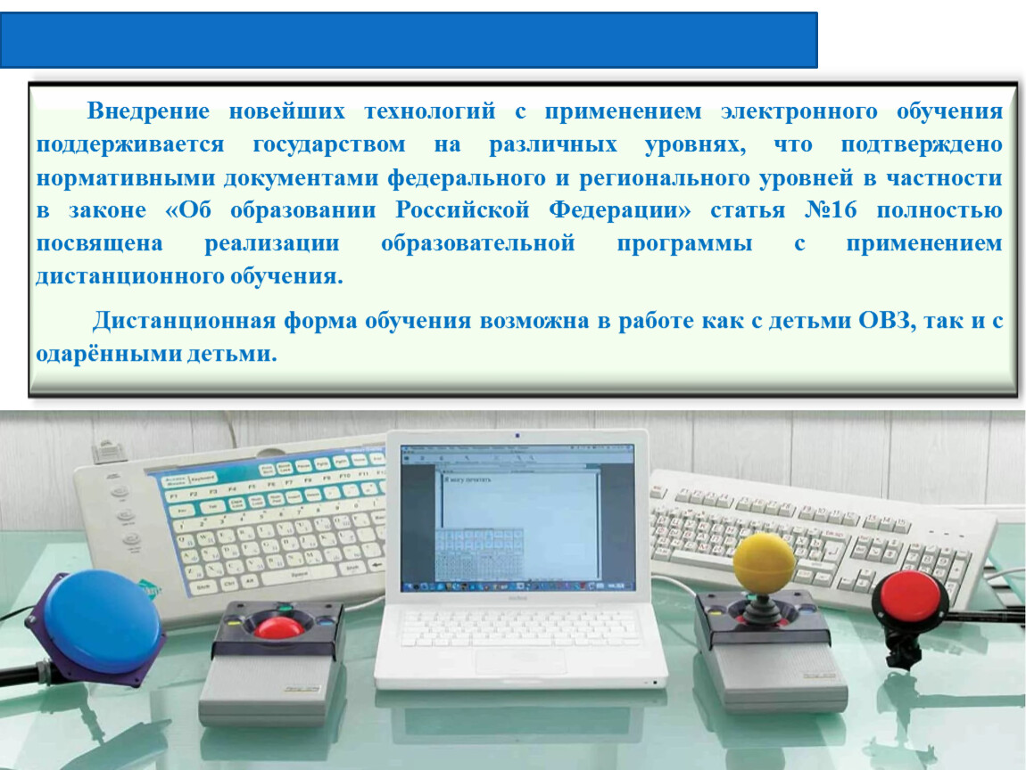 Тренировка дистанционного электронного. Анализатор БАКТРАК 4300. Микробиологический анализатор БАКТРАК 4300. Спирограмма методика проведения. Спирометрия метод исследования.