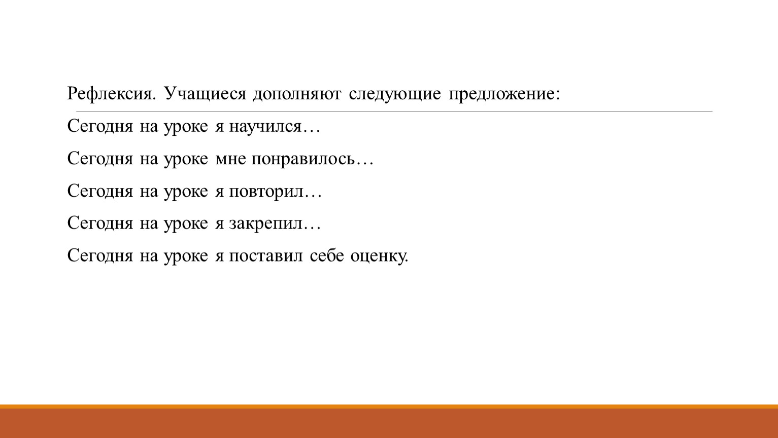 Дополнить пункт договора абзацем следующим содержанием. Пункт договора дополнить текстом следующего содержания. Алгоритм построения графика любой функции. Алгоритм построения графиков. Дополните следующее.