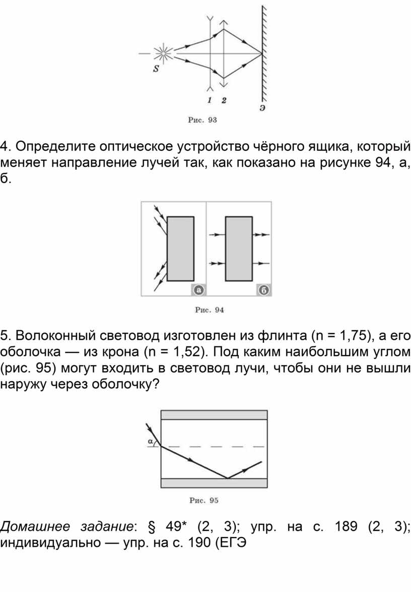 Слайд отображается так как показано на рисунке какой режим просмотра используется