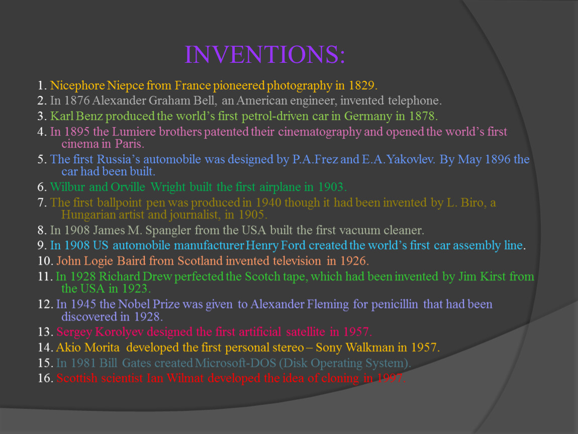 Inventions in kazakhstan 3 grade. Invention презентация. Famous Inventions. Invent Invention inventive. Открытый урок на тему Inventions.