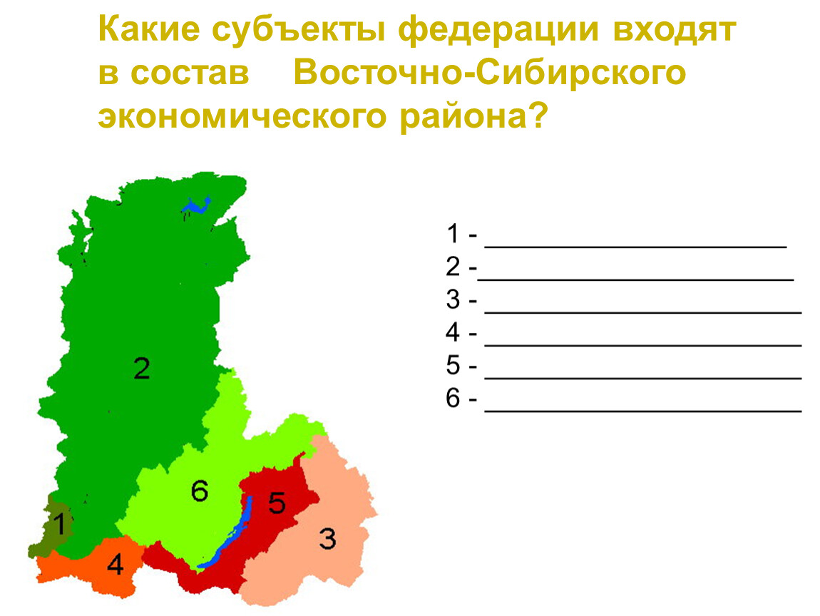 Субъекты федерации западно сибирского района