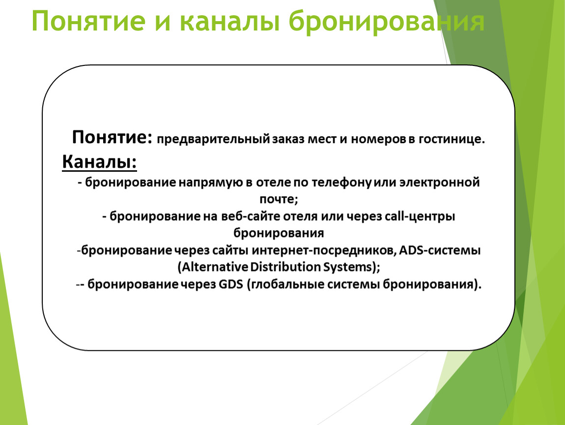 Презентация по дипломной работе на тему 