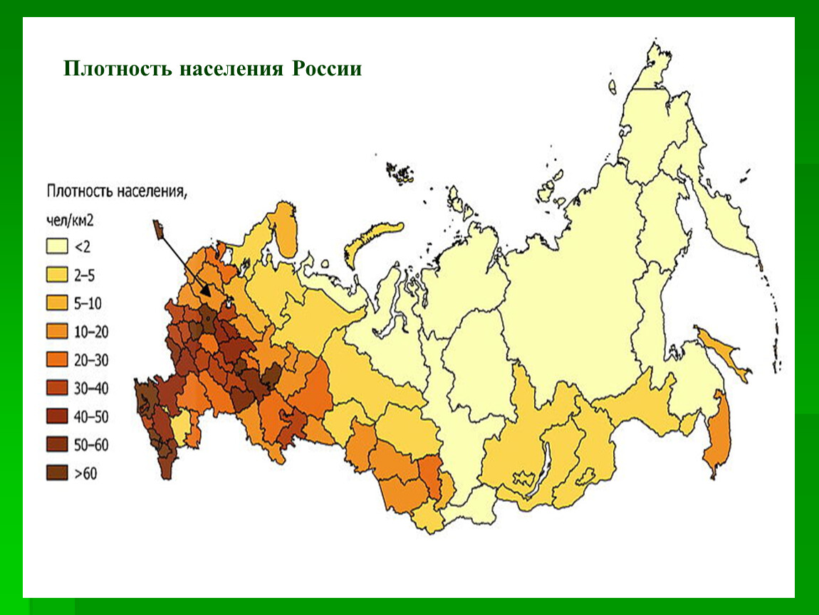 Карта россии численность населения карта