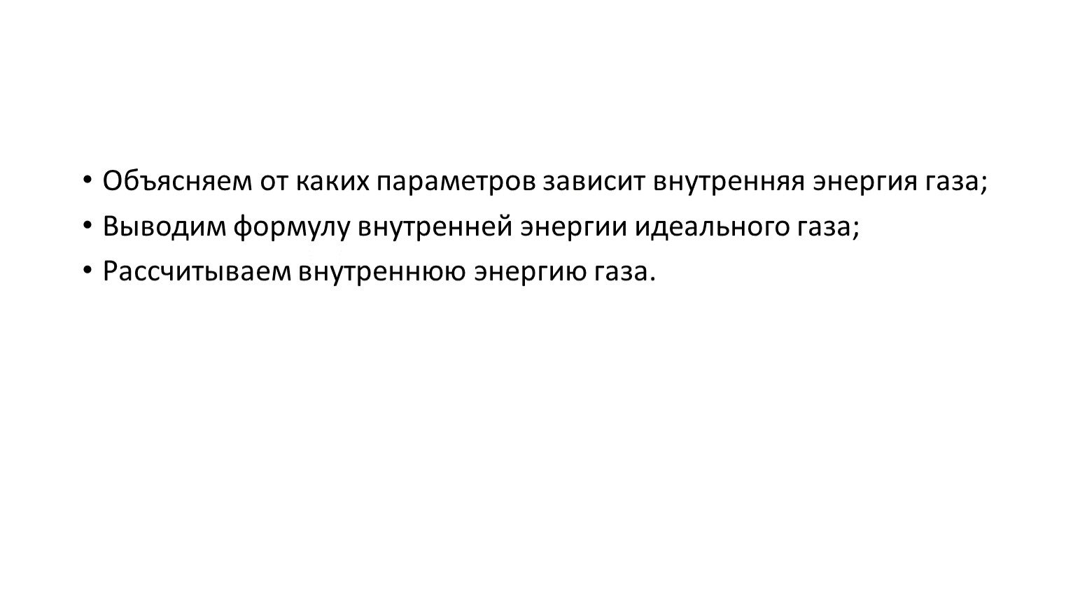 Параметры от которых зависит объем изображения