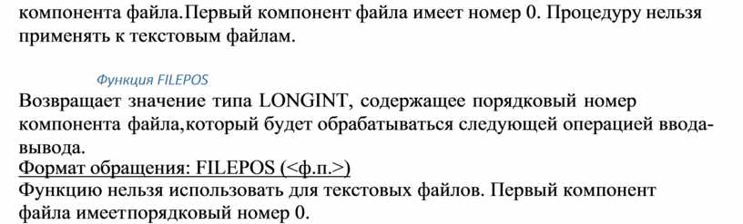 Какой стереотип определяет разновидность компонента файла