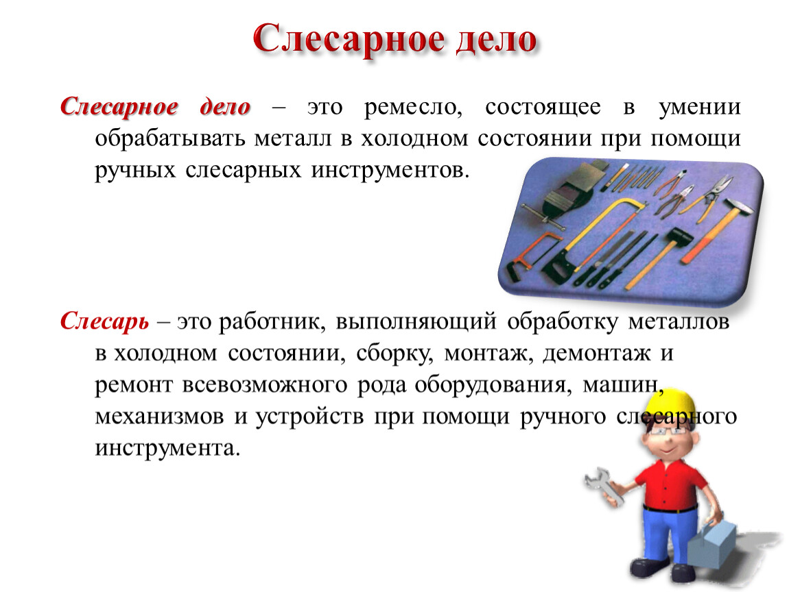 Лабораторные стенды для профессиональных образовательных учреждений