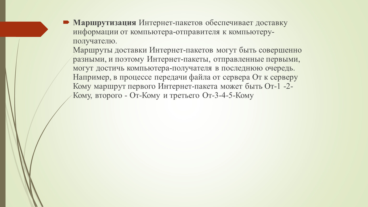 Государственный бюджетный дефицит. Взаимосвязь бюджетного дефицита и государственного долга. Дефицит бюджета и госдолг. Назовите наиболее распространенные системы классификации гостиниц. Самая распространенная классификация гостиниц в мире.