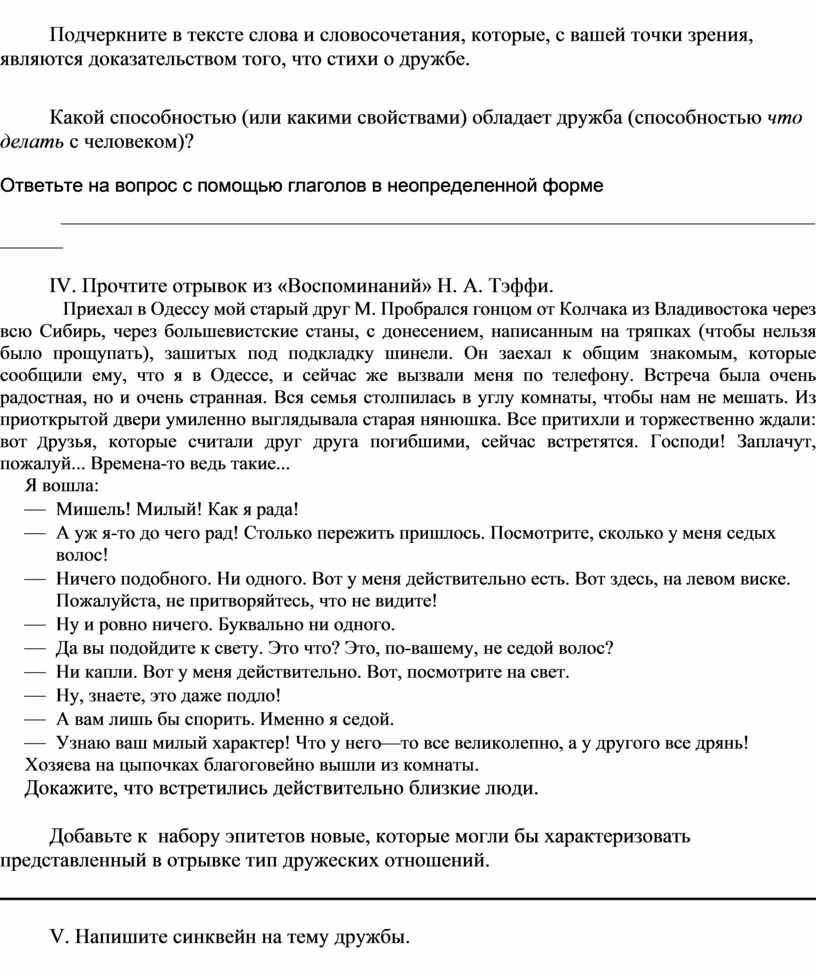 Сделайте подборку из 5 фотографий о нашей стране которые с вашей точки зрения