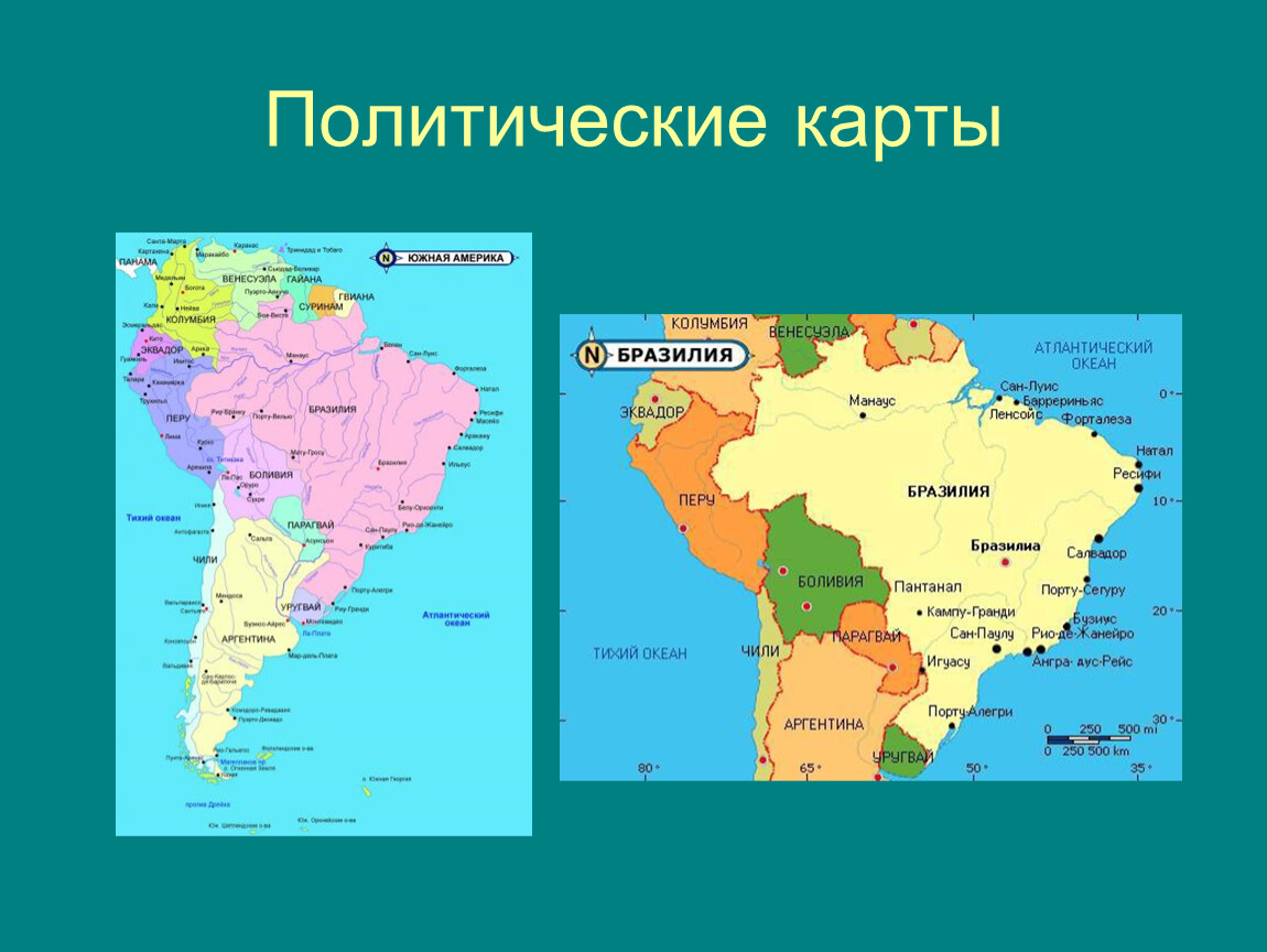 Столица бразилии на политической карте. Политическая карта Бразилии. Бразилия на политической карте. Бразилия на карте Америки.