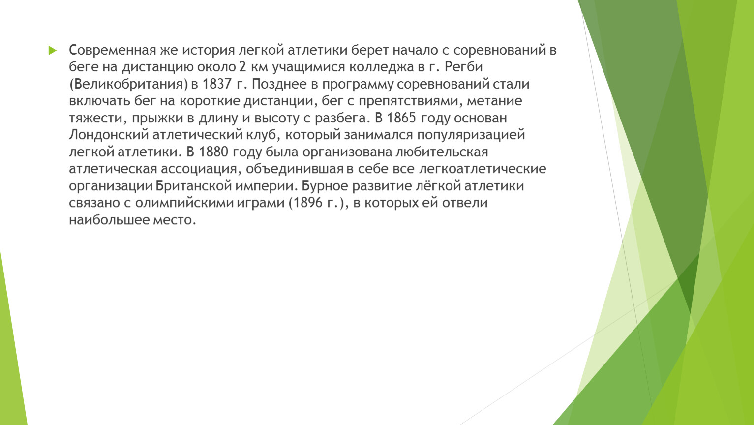 Комиссии по правам человека ЮНЕСКО. Некомпактный миокард клинические рекомендации. Тело метода.