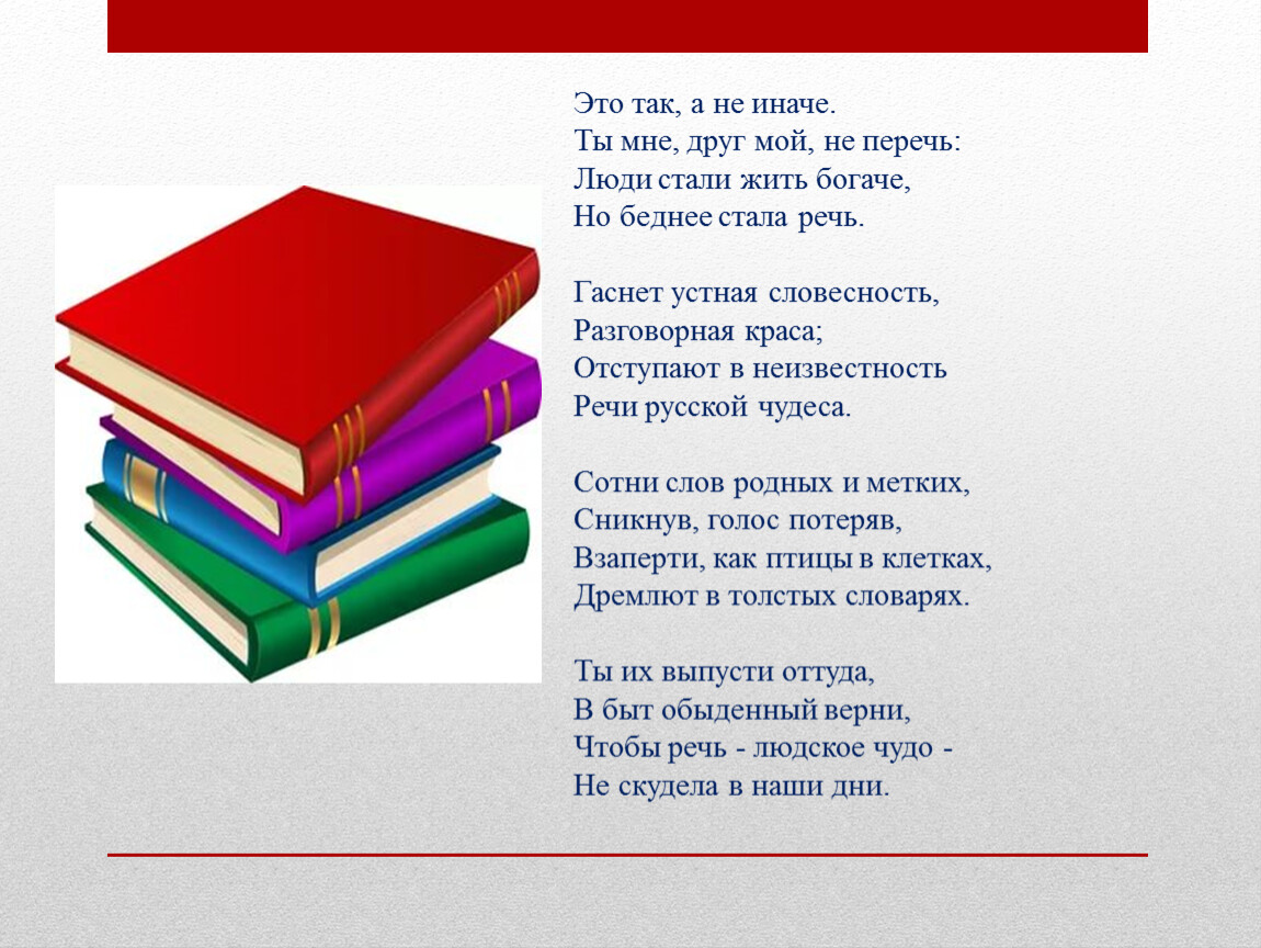 Презентация к уроку по подготовке к ЕГЭ