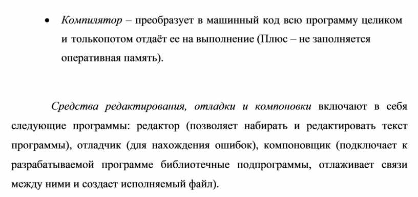 Заполняется оперативная память айфон 7