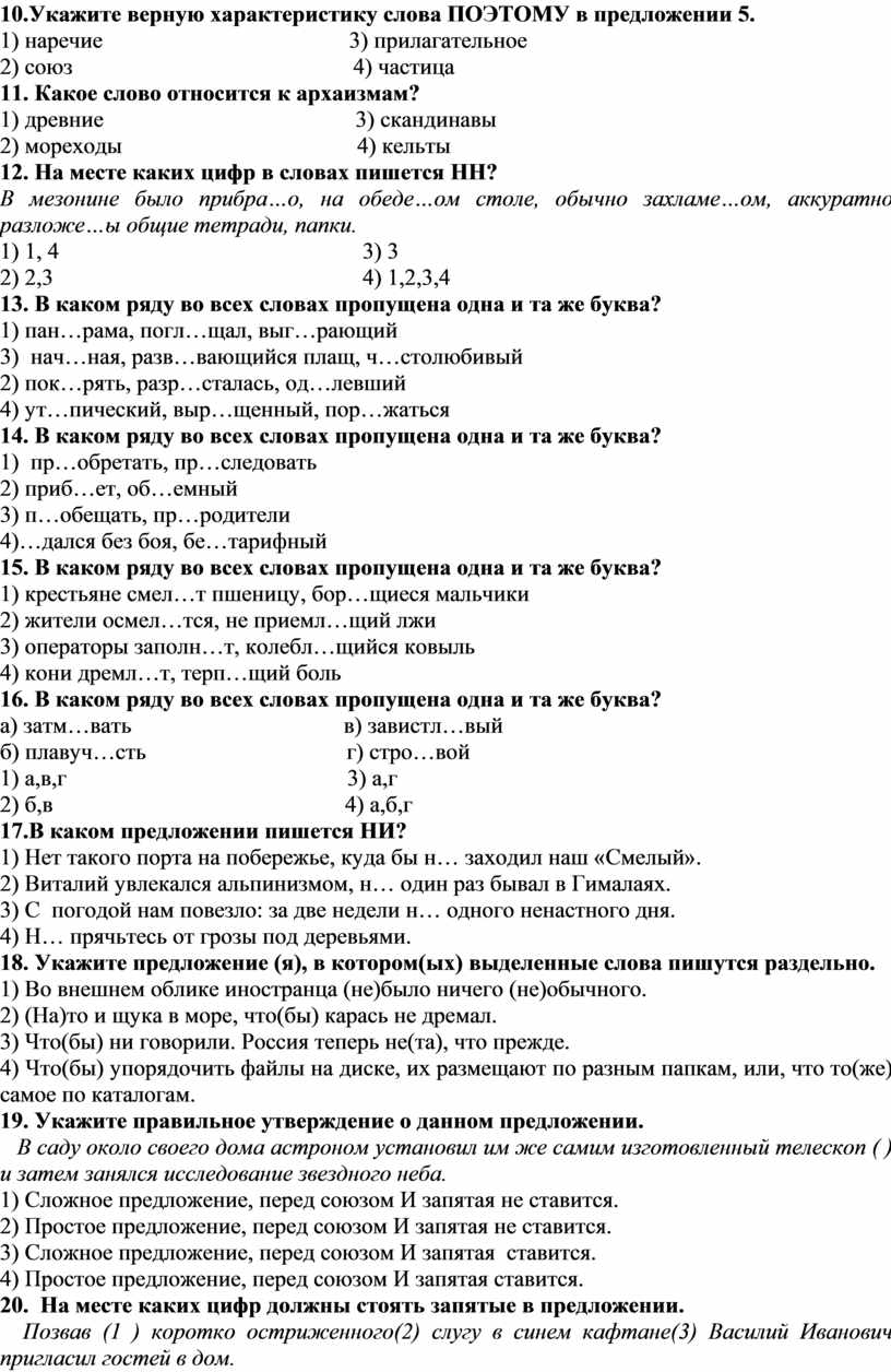 в саду около своего дома астроном установил (99) фото