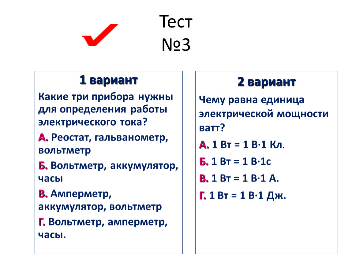 Презентация 