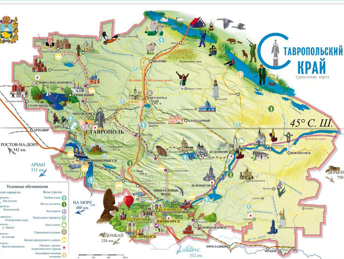 Подробная карта краснодарского и ставропольского края