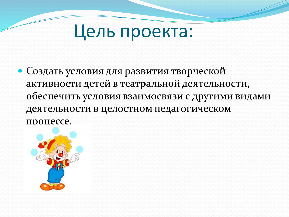 рабочая программа работы с одаренными детьми