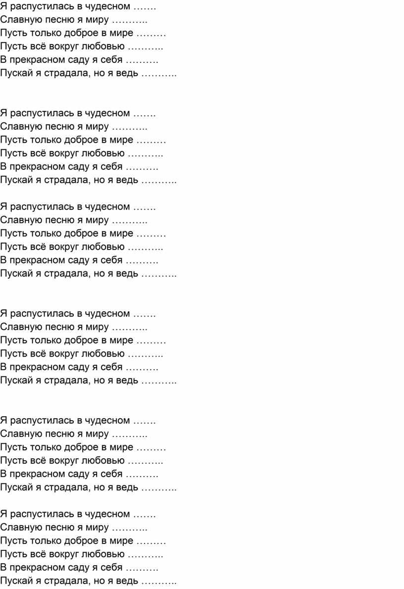 Урок по чтению для 4 класса. Тема: В.М.Гаршин «Сказка о жабе и розе»