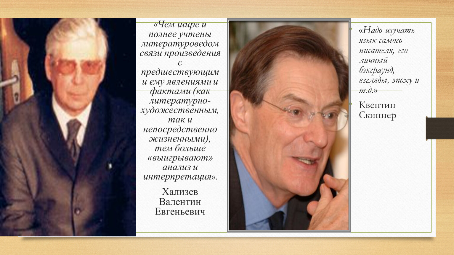 Рассуждая о творческой личности писатель. Джон Мейджор 1990. Джон Мейджор политика. Джон Мейджор внешняя политика. Мейджор Джон годы правления.