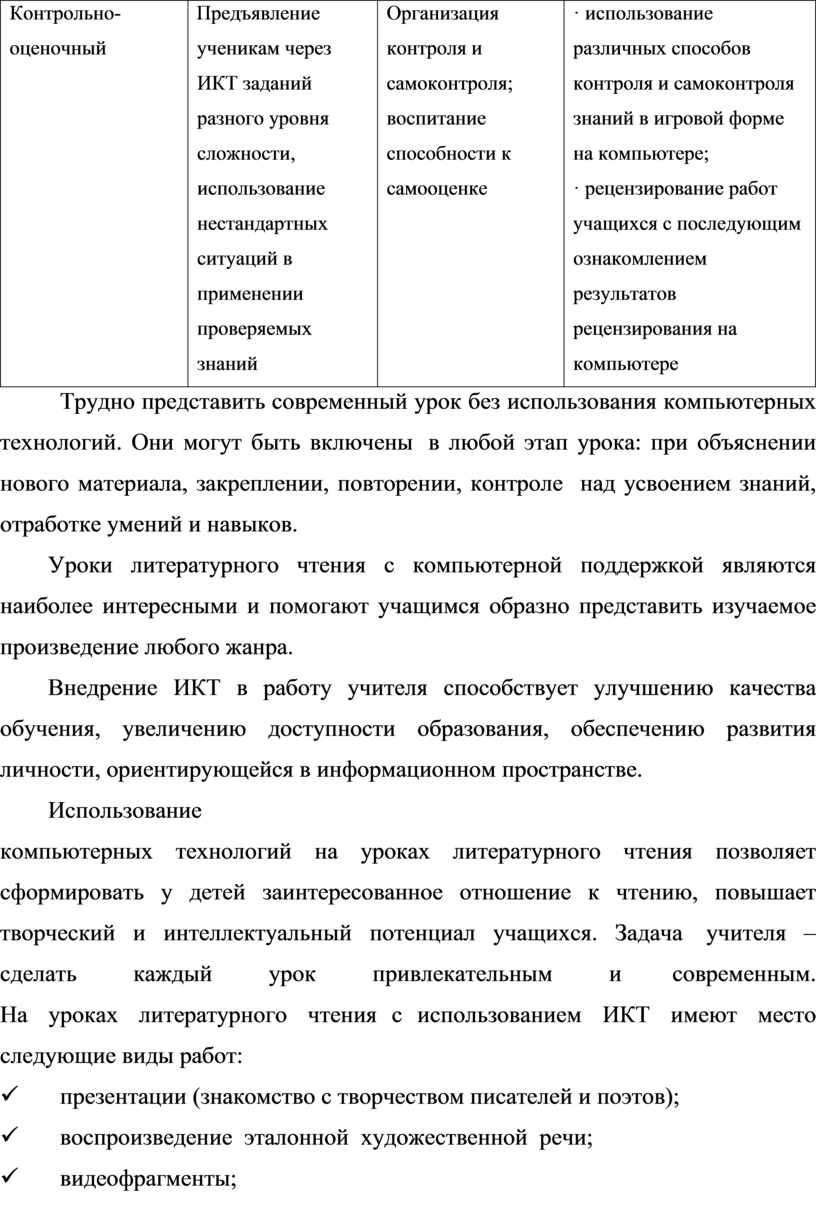 Исследовательская работа на тему: 