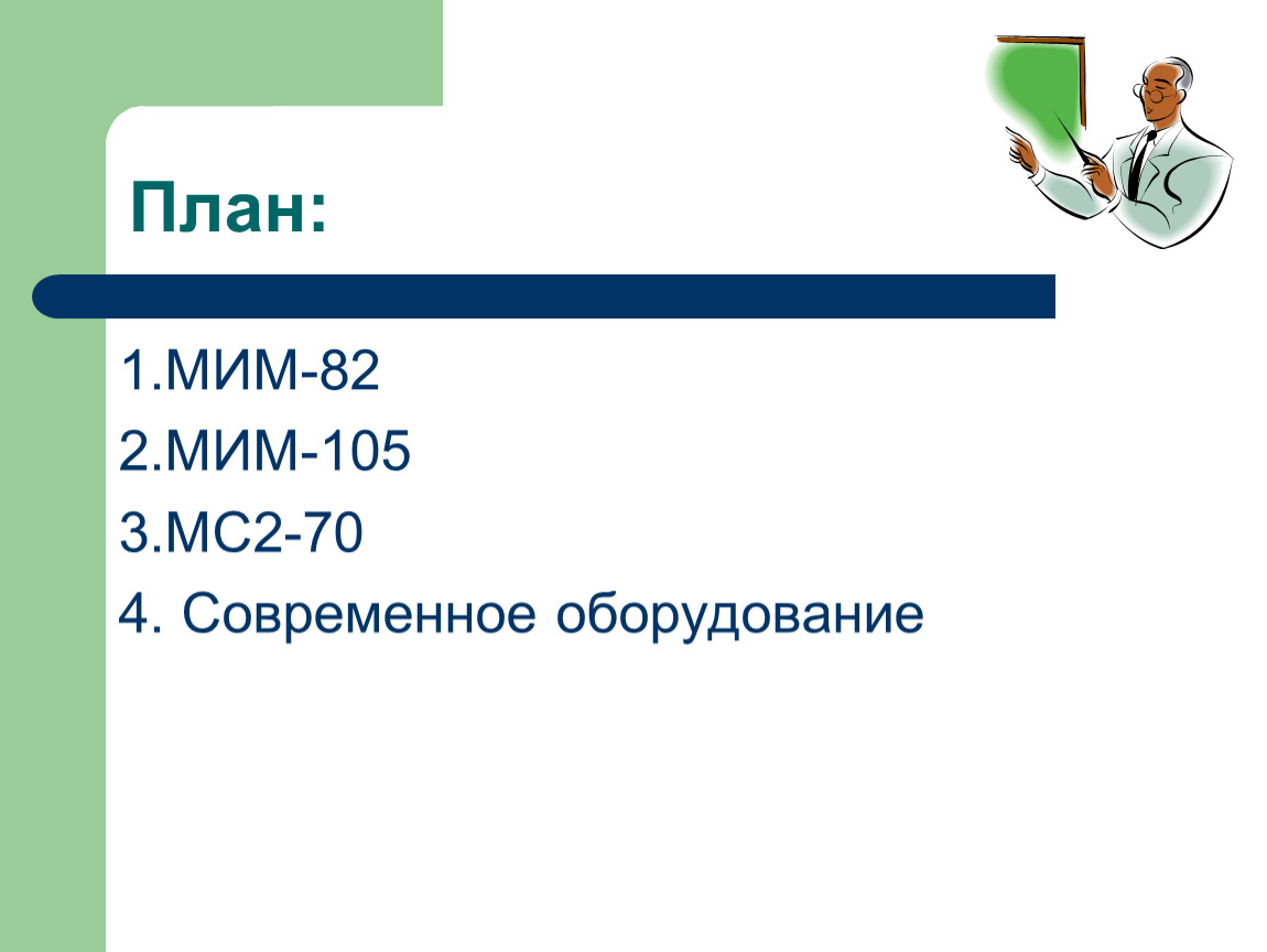 Мясорубки с индивидуальным и универсальным приводом