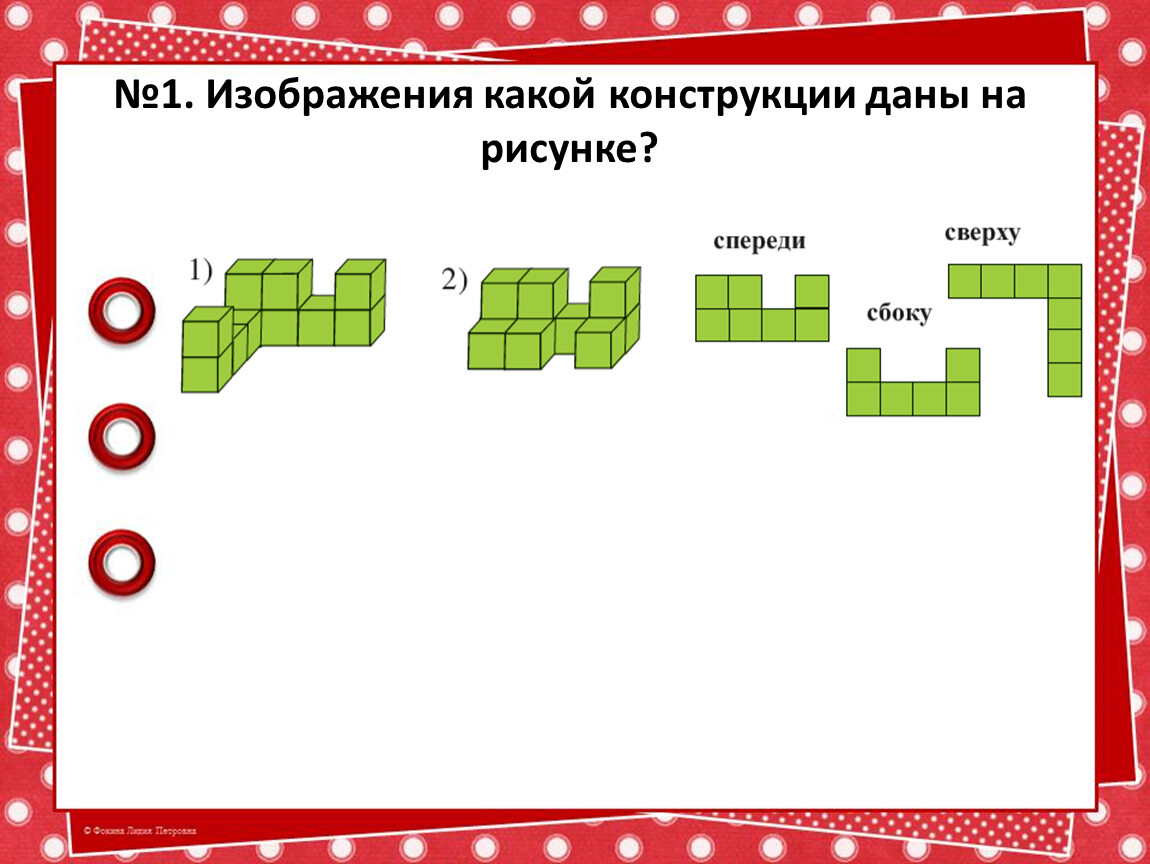 На рисунке даны векторы известно что сторона клетки равна 2 ед изм определи скалярное произведение