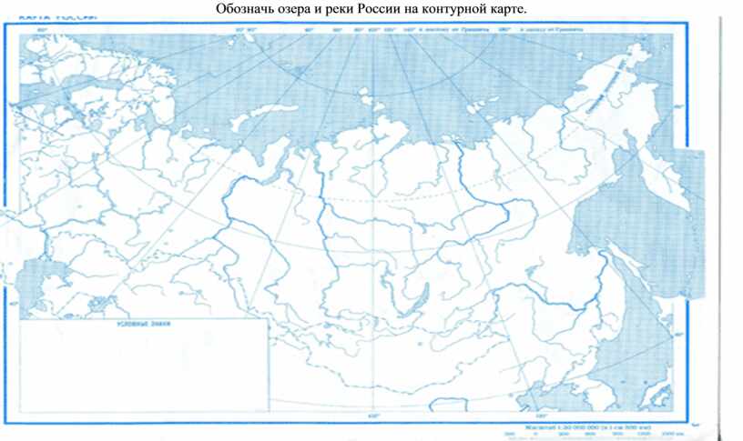 Физическая карта России: реки, горы и моря