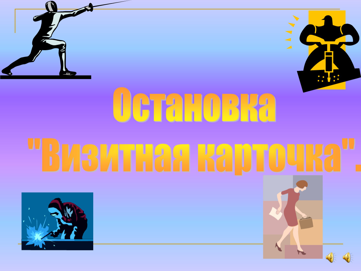 Года работы повторенный. Бесплатные олимпиады 6 класс. Разминка дроби.