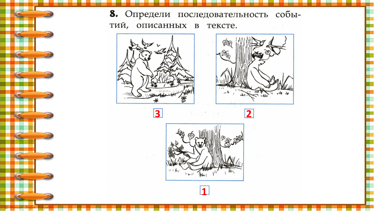 Презентация к курсу 