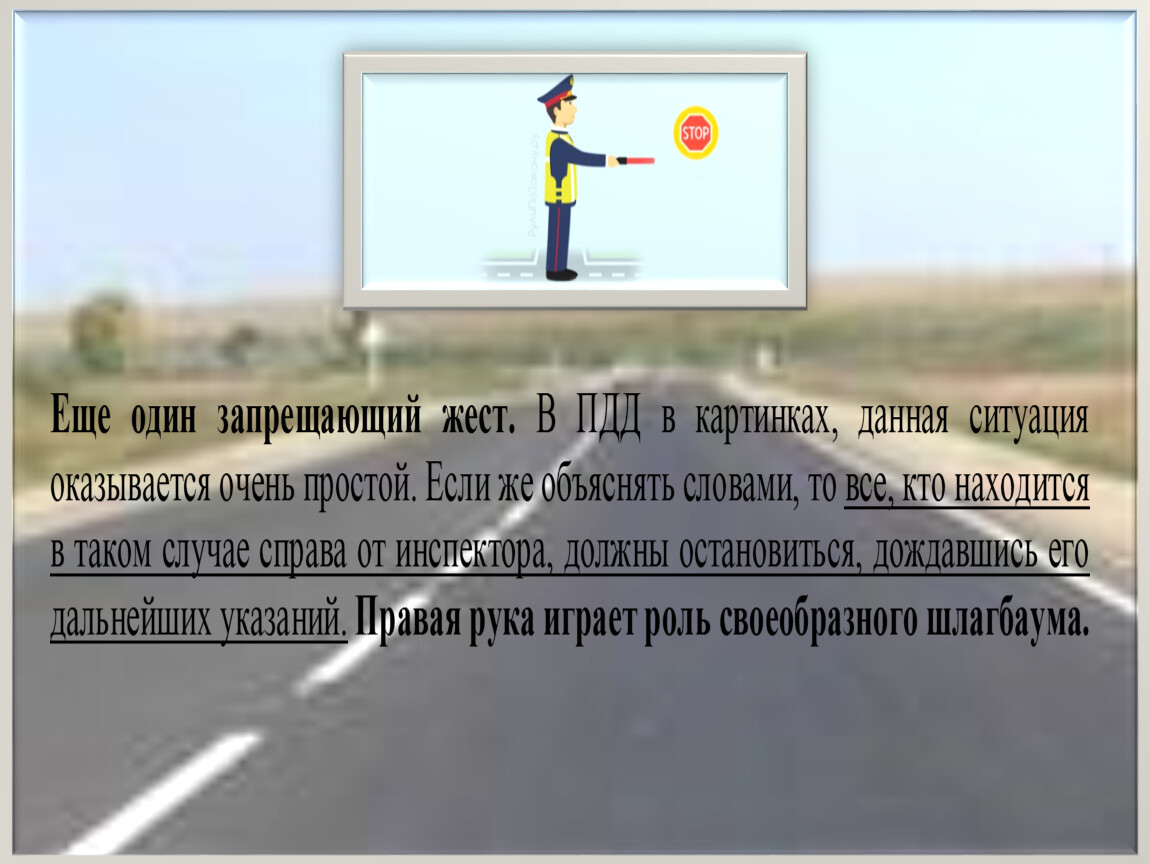 Пдд сигнал в населенном пункте. ПДД фары и сигналы как запомнить