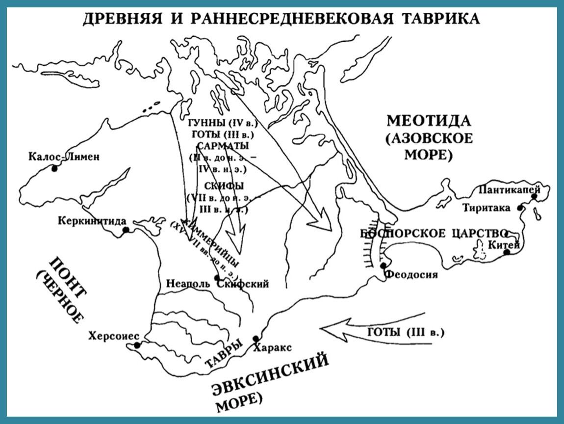 Крепость изображенная на карте схеме расположена на полуострове крым