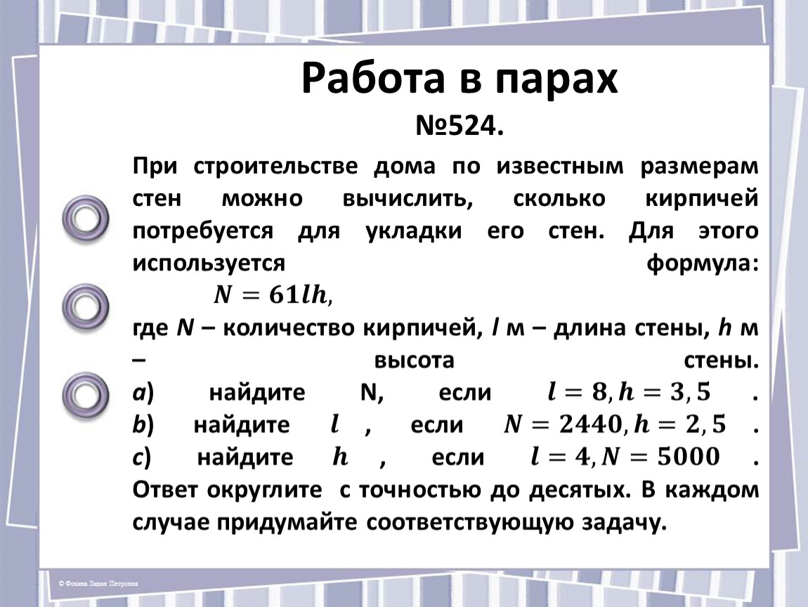 И размеров известно что