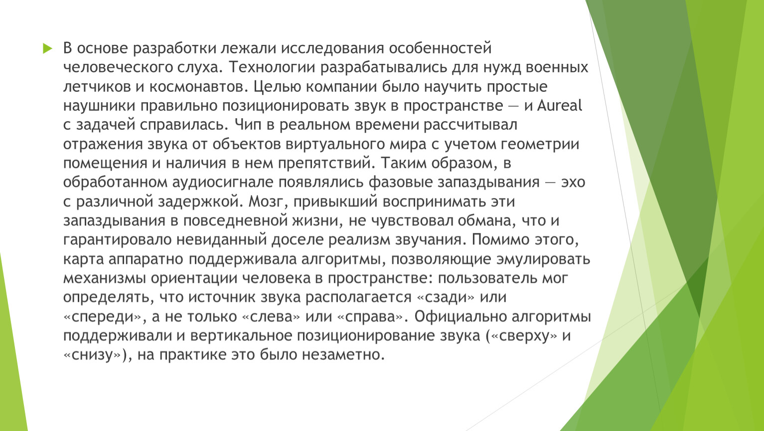 Непосредственно другой. 9 Правил мерчендайзинга. Заключение мерчендайзинга. При нагреве мед выделяет. Цикл мерчендайзинга.