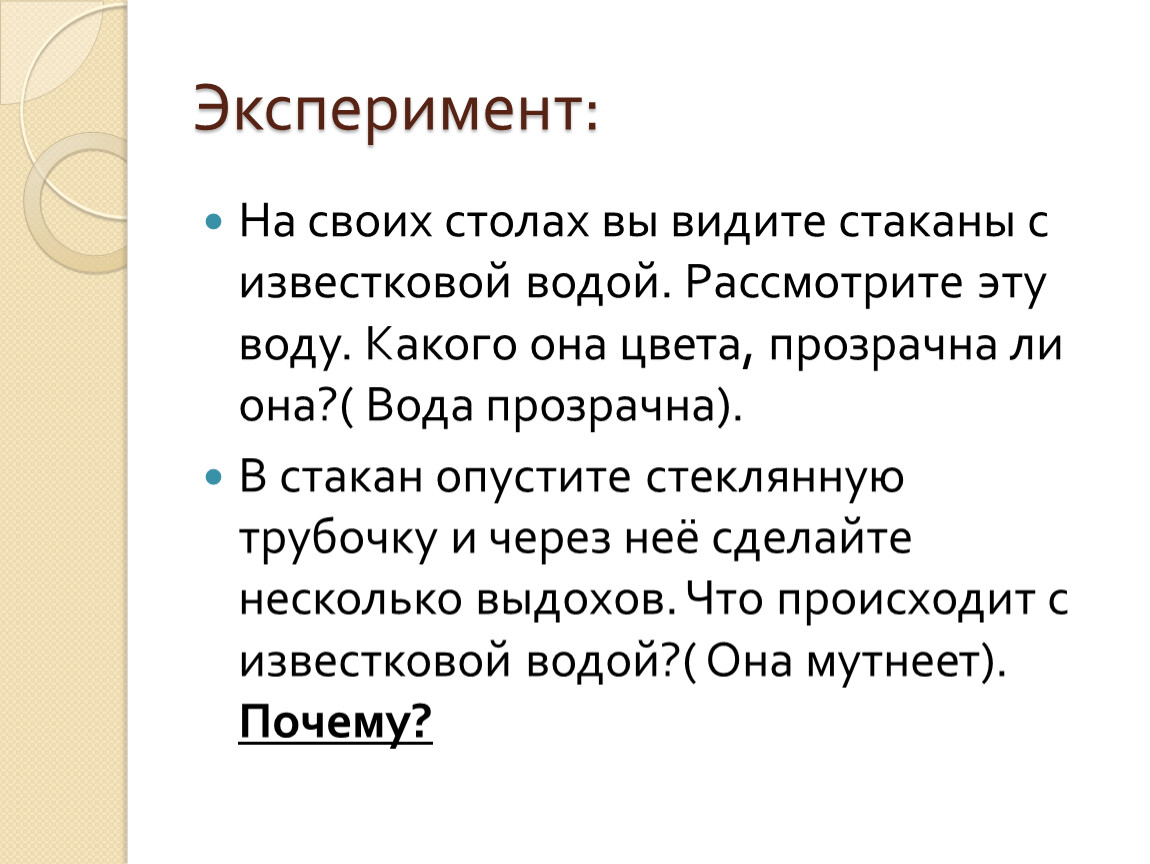 Проект проблемы современной молодежи в современной литературе