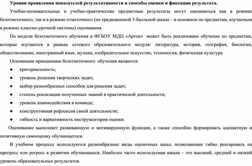 Доклад по теме Эволюционный процесс: Факты не слишком известные, но интересные: “мыльная” история