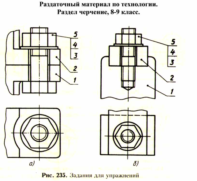 Начертите по описанию деталь называемую втулкой она