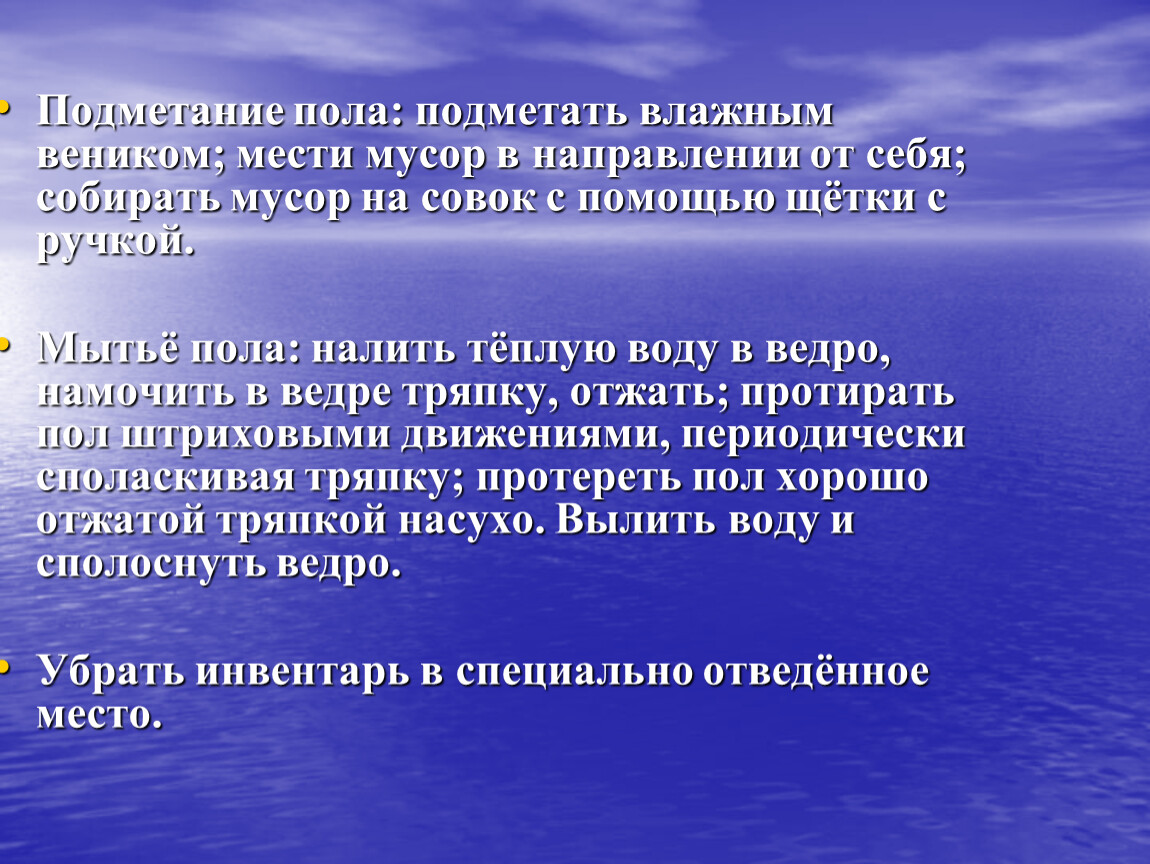 Согласованная деятельность. Зарождение жизни из неживого. Аллегория это троп. Как влияет жизнедеятельность человека на окружающую. Роль и уместность заимствованных слов в современном русском языке.